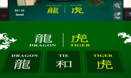 드래곤타이거（Dragon Tiger）의 기본 규칙