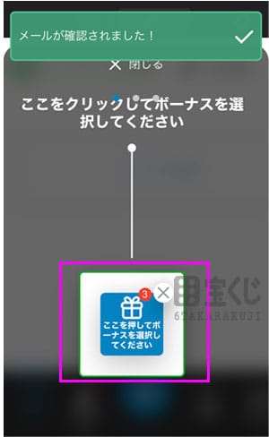 カジノx-登録手順4.jpg