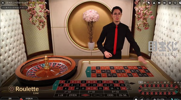 Live-roulette-Japanese-dealerお勧め