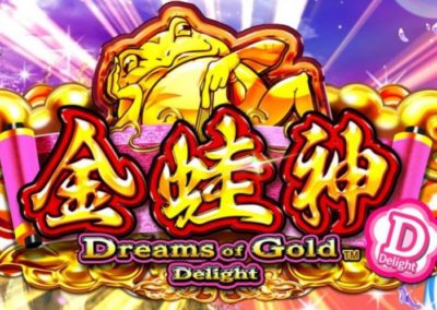 ドリームスオブゴールドディライト（Dreams of gold delight）