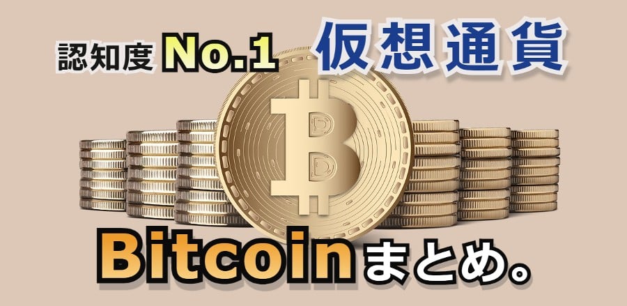 ビットコインカジノ日本プロモーション101