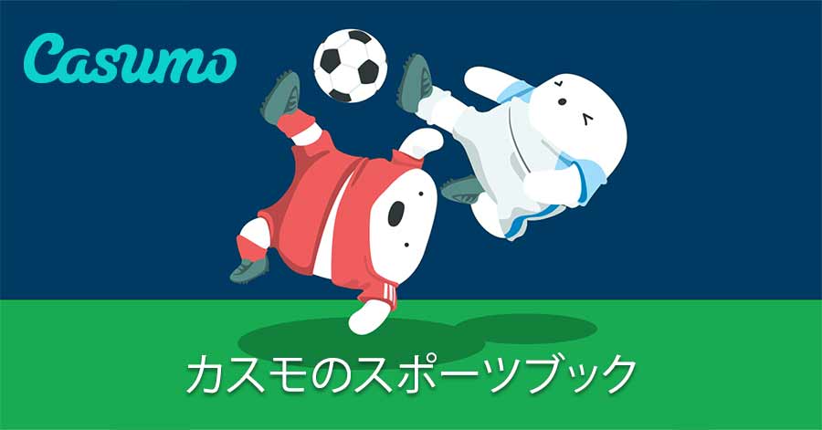 Casumo sportsbook